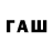Кетамин VHQ ubba Rafaz