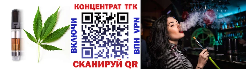 Еда ТГК марихуана  Купить  Плёс 