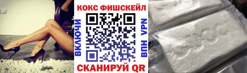 Купить где  Плёс  Cocaine Колумбийский 