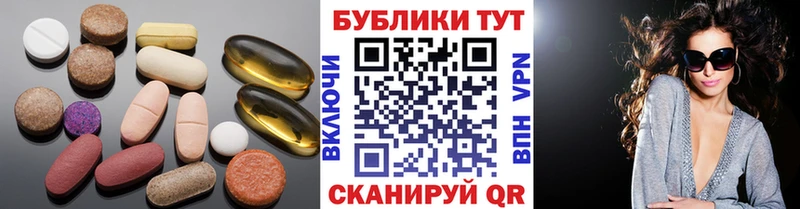 Купить где  Плёс  Ecstasy бентли 