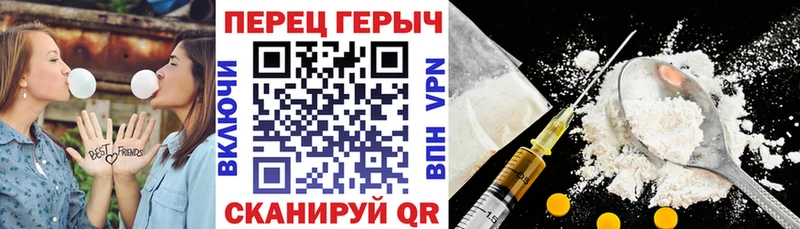 ГЕРОИН белый  Купить закладки  Плёс 