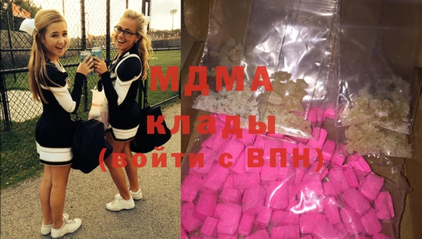 мдма Горняк