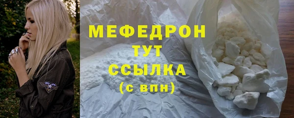 мдма Горняк