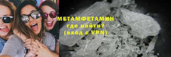 мдма Горняк