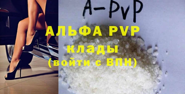 спайс Горно-Алтайск