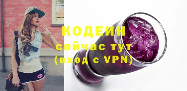 мдма Горняк