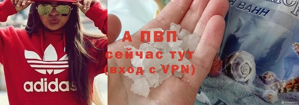 тгк Горнозаводск