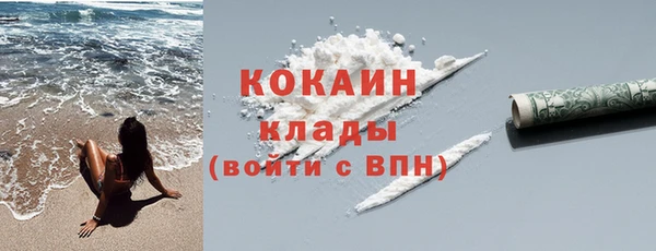 спайс Горно-Алтайск