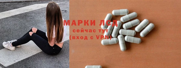 мдма Горняк