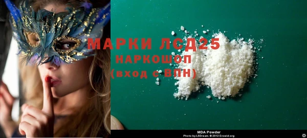 мдма Горняк