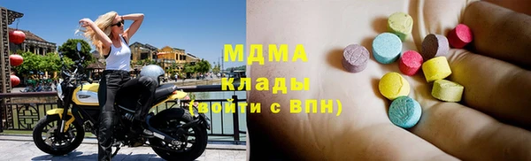 спайс Горно-Алтайск