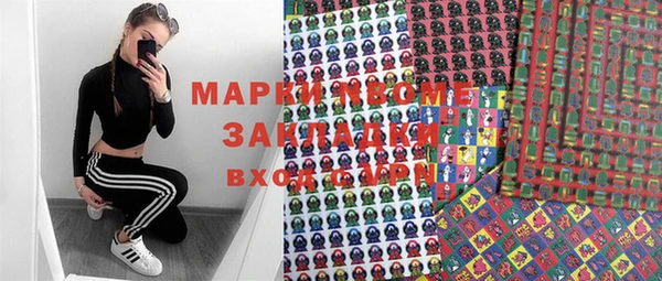 спайс Горно-Алтайск