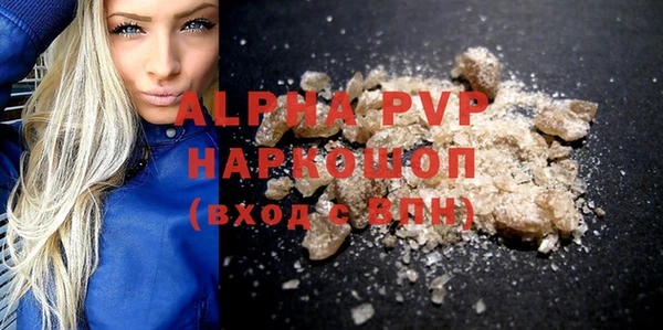 тгк Горнозаводск