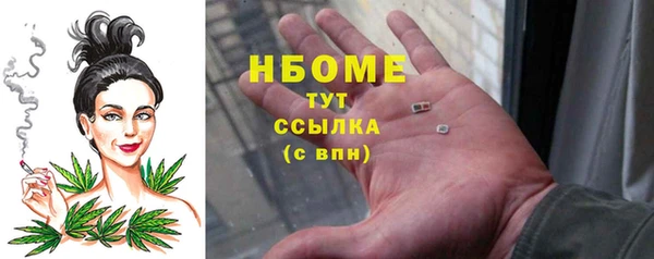 мдма Горняк