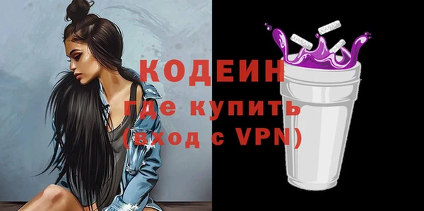 мдма Горняк