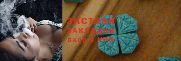 спайс Горно-Алтайск