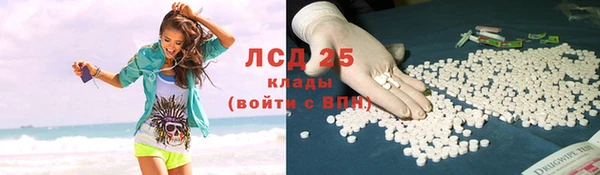 спайс Горно-Алтайск