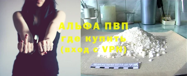 мдма Горняк