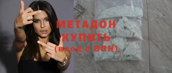 тгк Горнозаводск