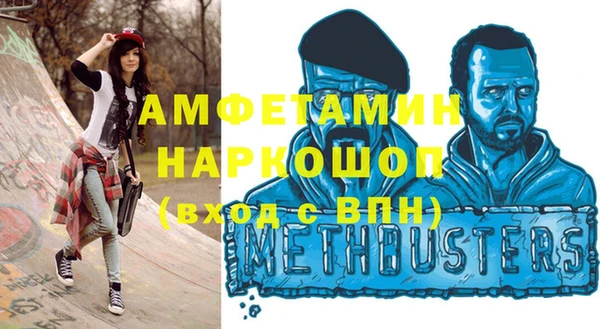 мдма Горняк