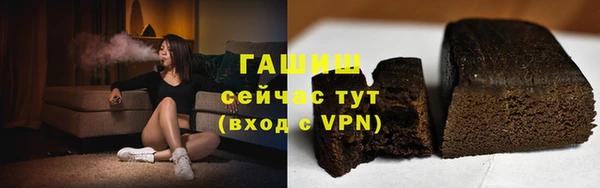 спайс Горно-Алтайск
