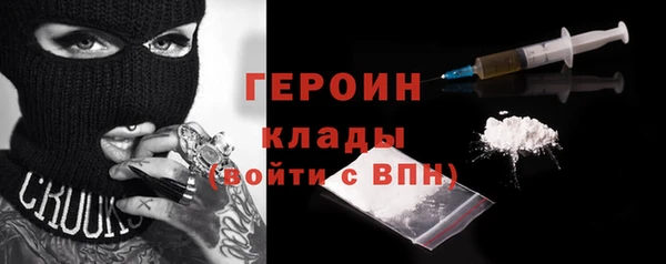тгк Горнозаводск