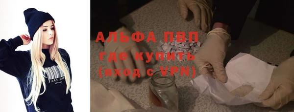 мдма Горняк