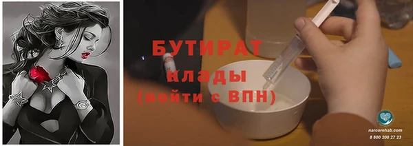 тгк Горнозаводск