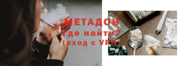 тгк Горнозаводск