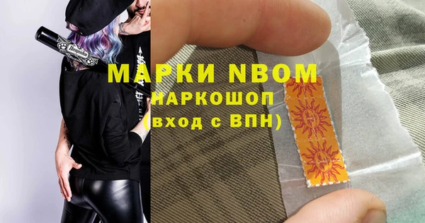 тгк Горнозаводск