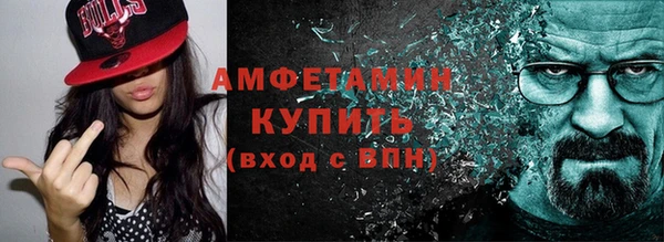 тгк Горнозаводск