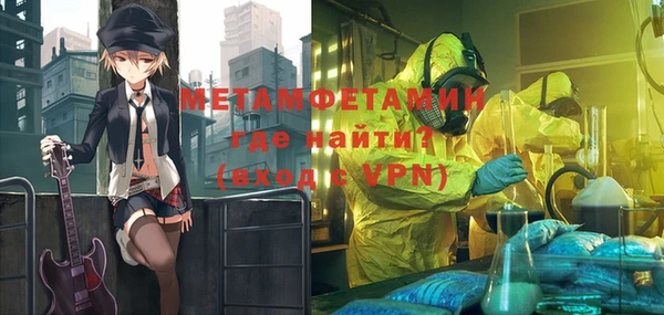 мдма Горняк