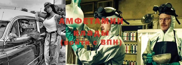 спайс Горно-Алтайск