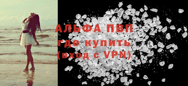 мдма Горняк