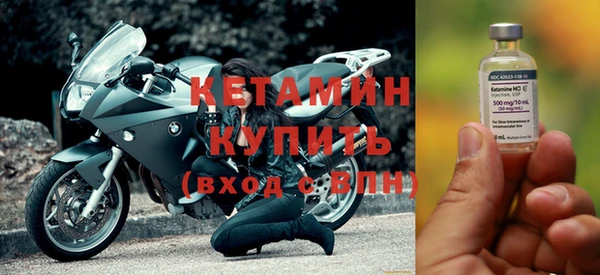 тгк Горнозаводск