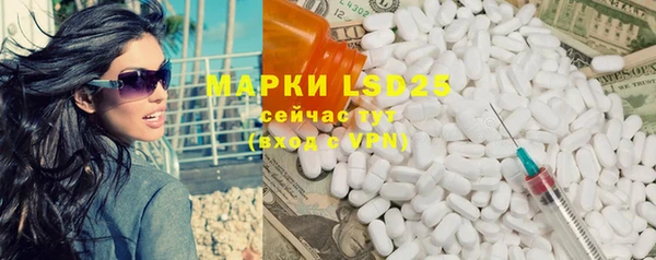 мдма Горняк