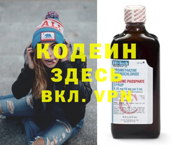 мдма Горняк