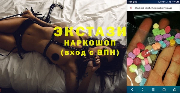 тгк Горнозаводск