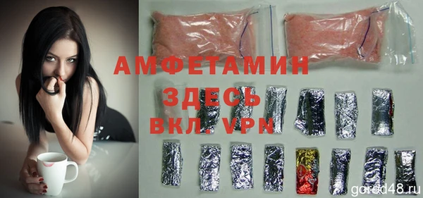 мдма Горняк