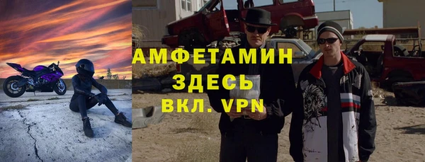 спайс Горно-Алтайск