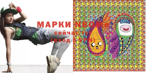 тгк Горнозаводск