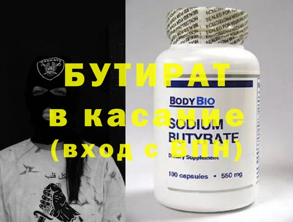 спайс Горно-Алтайск