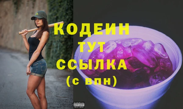 тгк Горнозаводск