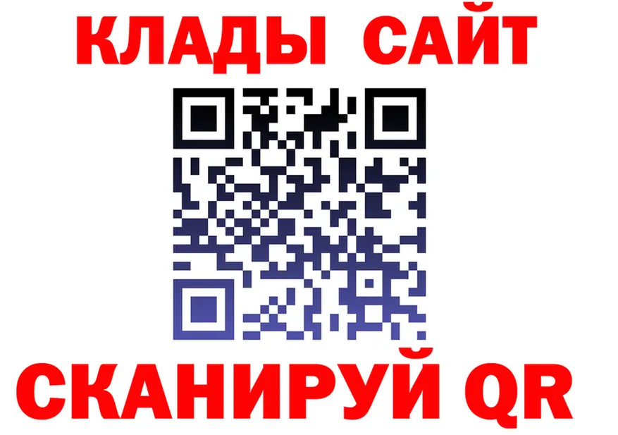 МЯУ-МЯУ 4 MMC tor площадка кракен Плёс