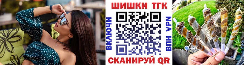 Конопля OG Kush  Купить закладки  Плёс 